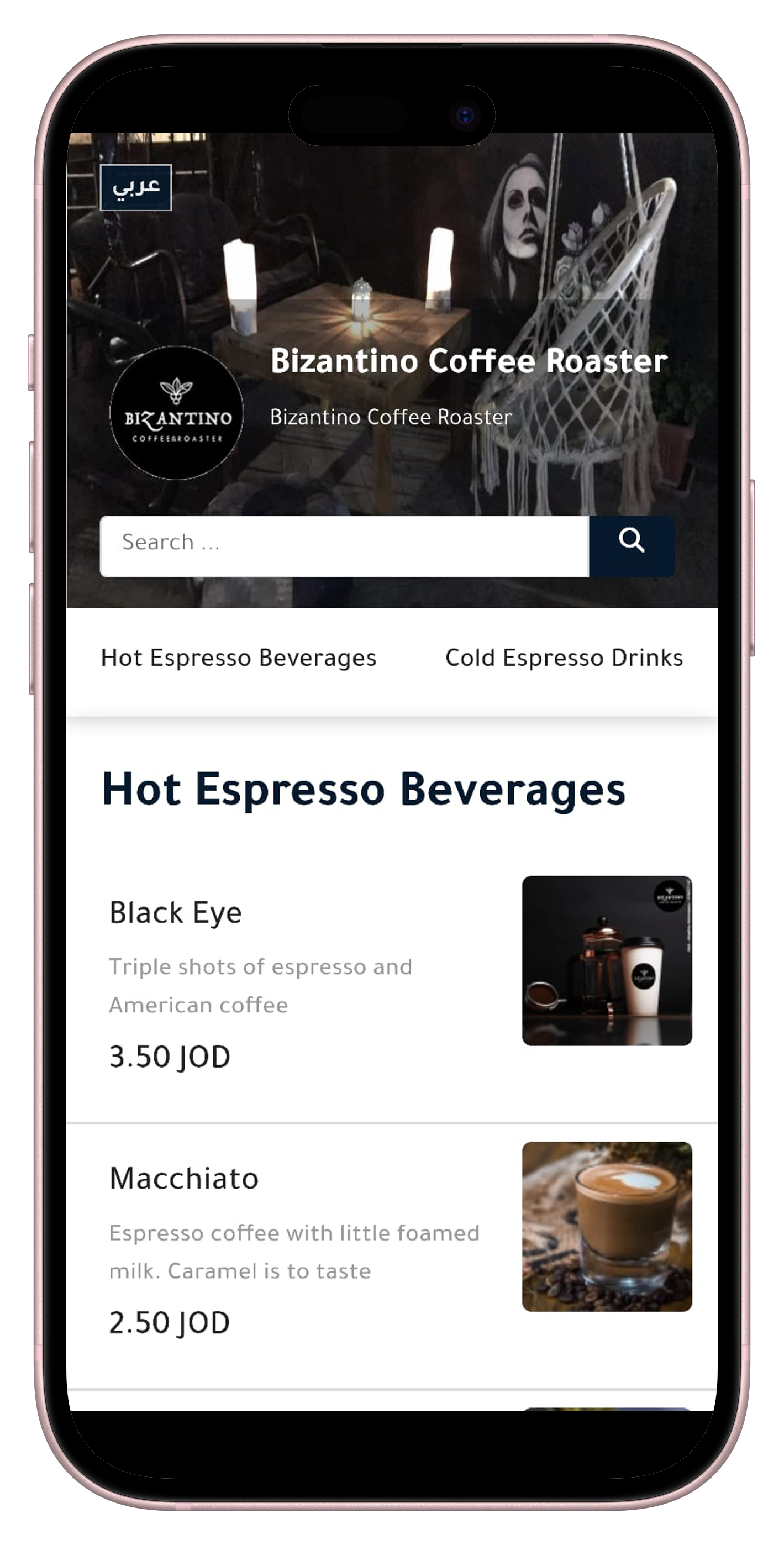 Real screenshot from Bizantino menu